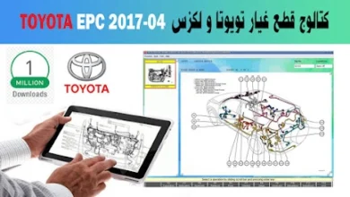 كيفية استخدام كتالوج Toyota EPC للحصول على قطع غيار تويوتا الأصلية