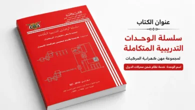 نظام تسخين محركات الديزل