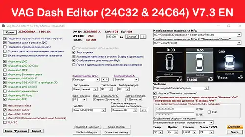 VAG Dash Editor (24C32 & 24C64) V7.3 EN