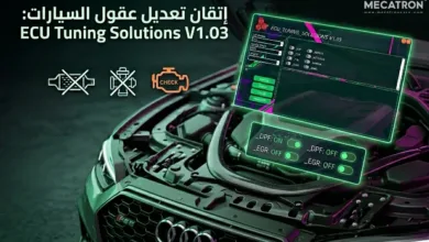 ECU Tuning Solutions V1.03