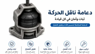فحص علامات تلف دعامة ناقل الحركة في السيارة